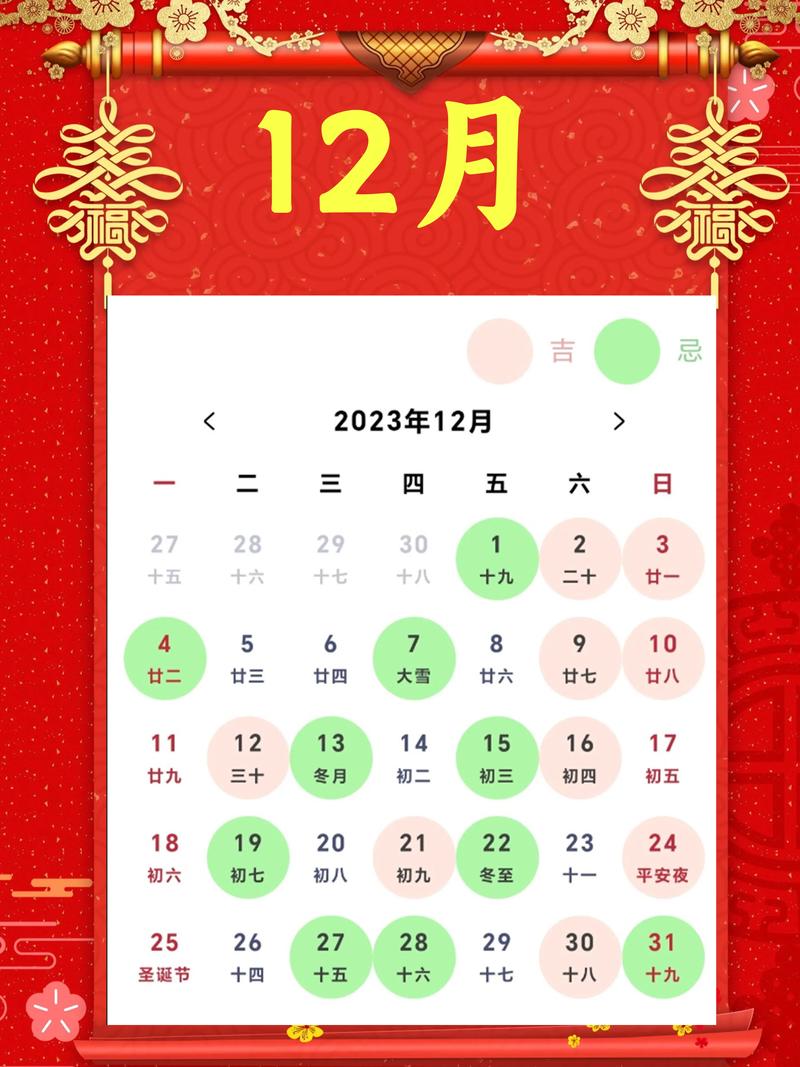 2026年3月店铺开业吉日 2026年3月开业黄道吉日查询-第1张图片 2026年3月店铺开业吉日 2026年3月开业黄道吉日查询-第1张图片