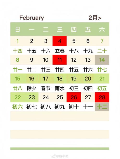 2026年3月新房装修吉日 2026年3月装修开工吉日查询-第1张图片