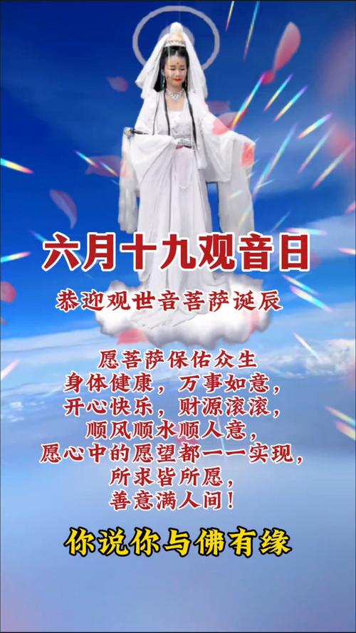 2026年4月请2026年菩萨吉日吉时 2026年4月请2026年菩萨哪天好-第1张图片