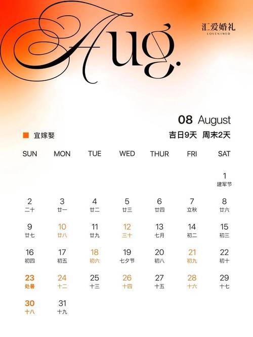 2026年4月婴儿断乳吉日推荐 2026年4月宝宝科学断乳好日子查询-第1张图片 2026年4月婴儿断乳吉日推荐 2026年4月宝宝科学断乳好日子查询-第1张图片