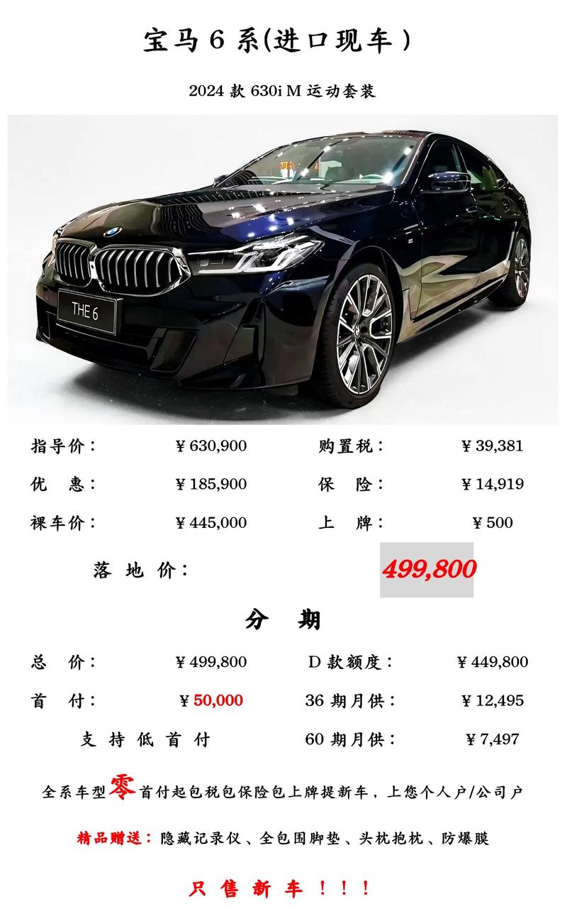 2026年4月购车提车吉日推荐 2026年4月买车提车黄道吉日查询-第1张图片