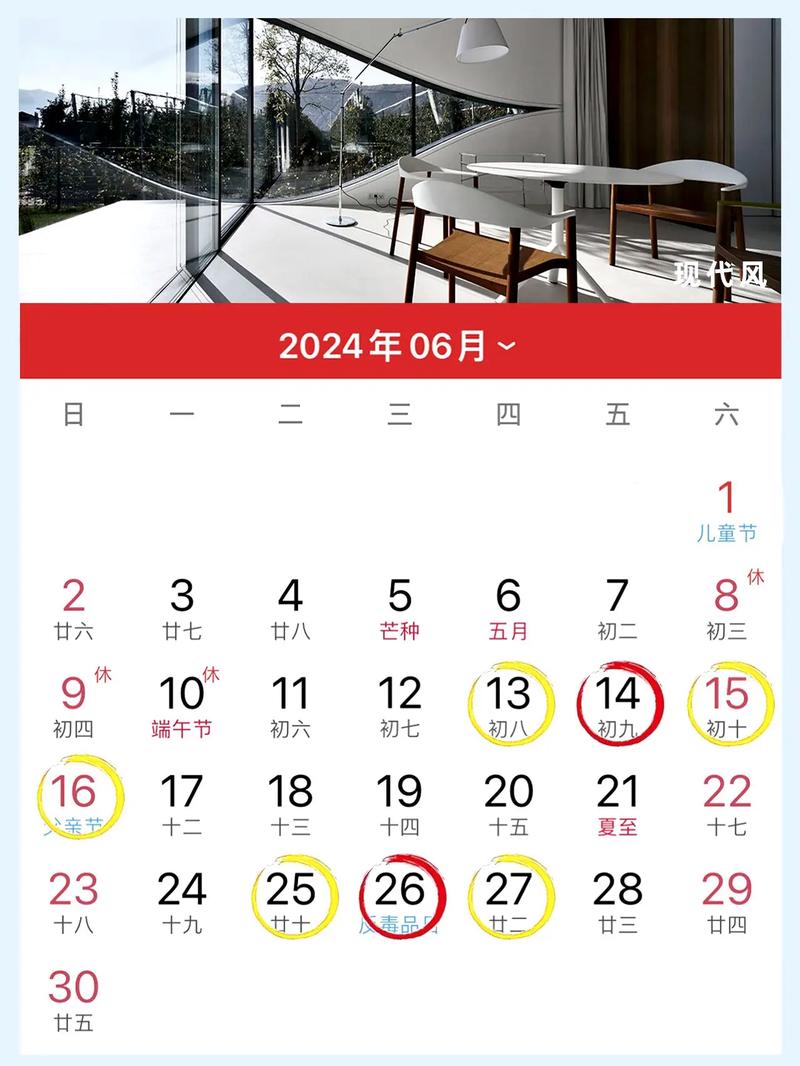 2026年4月农历八月黄道吉日查询 2026年4月农历吉日有哪些适合开业搬家-第1张图片